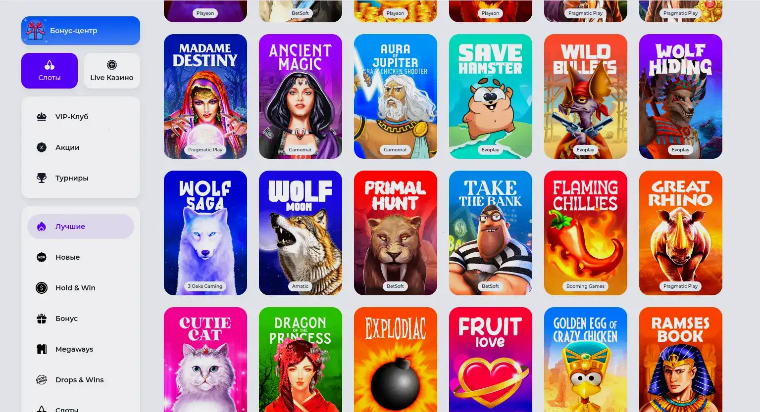 Мобильная версия Волна казино на экране смартфона