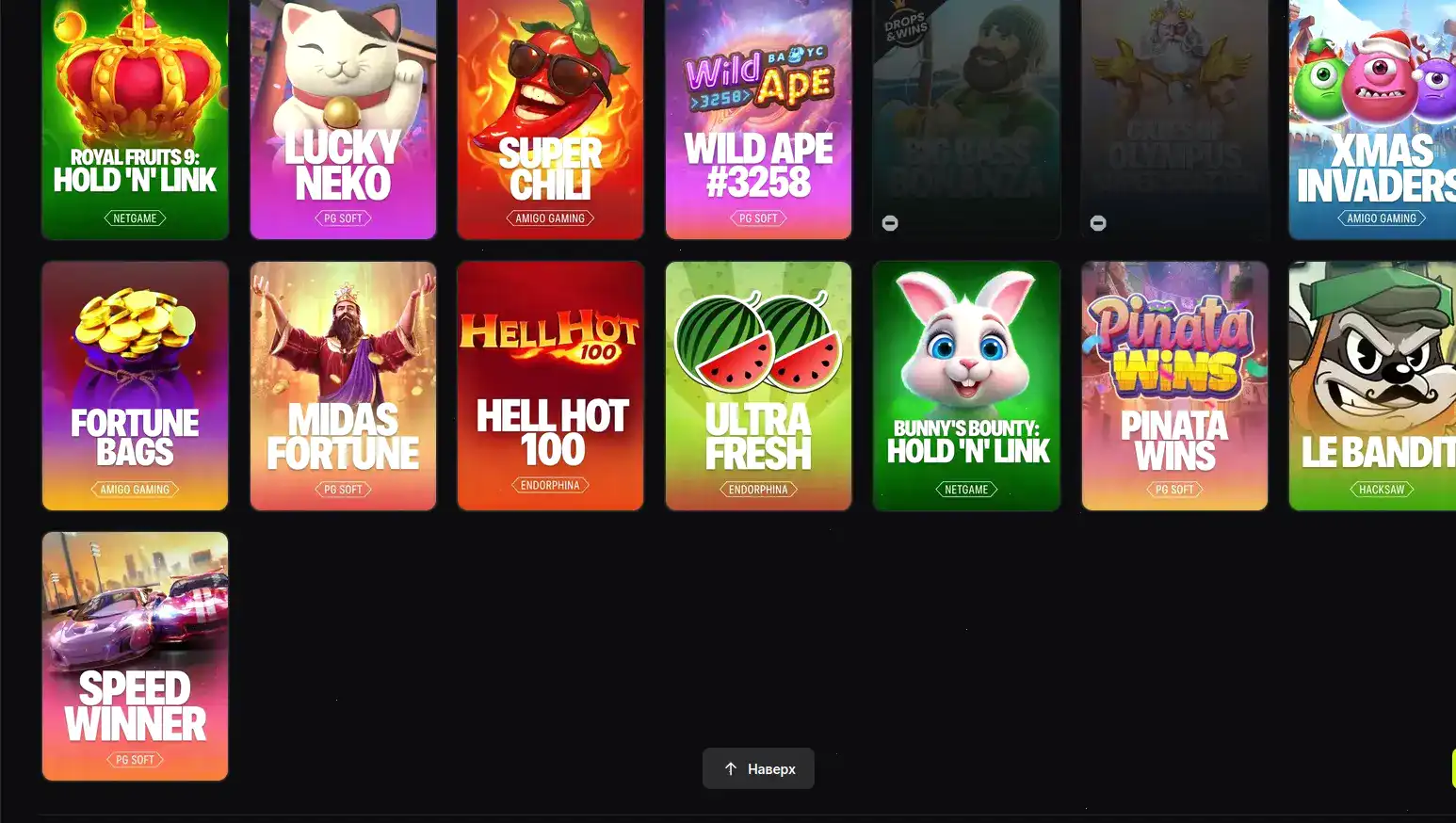 Крупный джекпот на игровом автомате в казино Волна